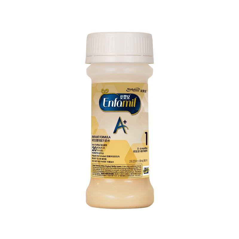 安嬰兒A+ 初生嬰兒配方奶水 2安士 (不含奶咀) (1箱48支)