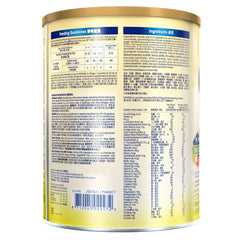 安嬰兒A+1號奶粉 850克裝