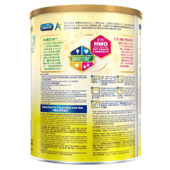 安嬰兒A+1號奶粉 850克裝