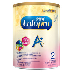 安嬰寶 A+2號奶粉 850克裝