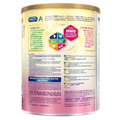 安嬰寶 A+2號奶粉 850克裝