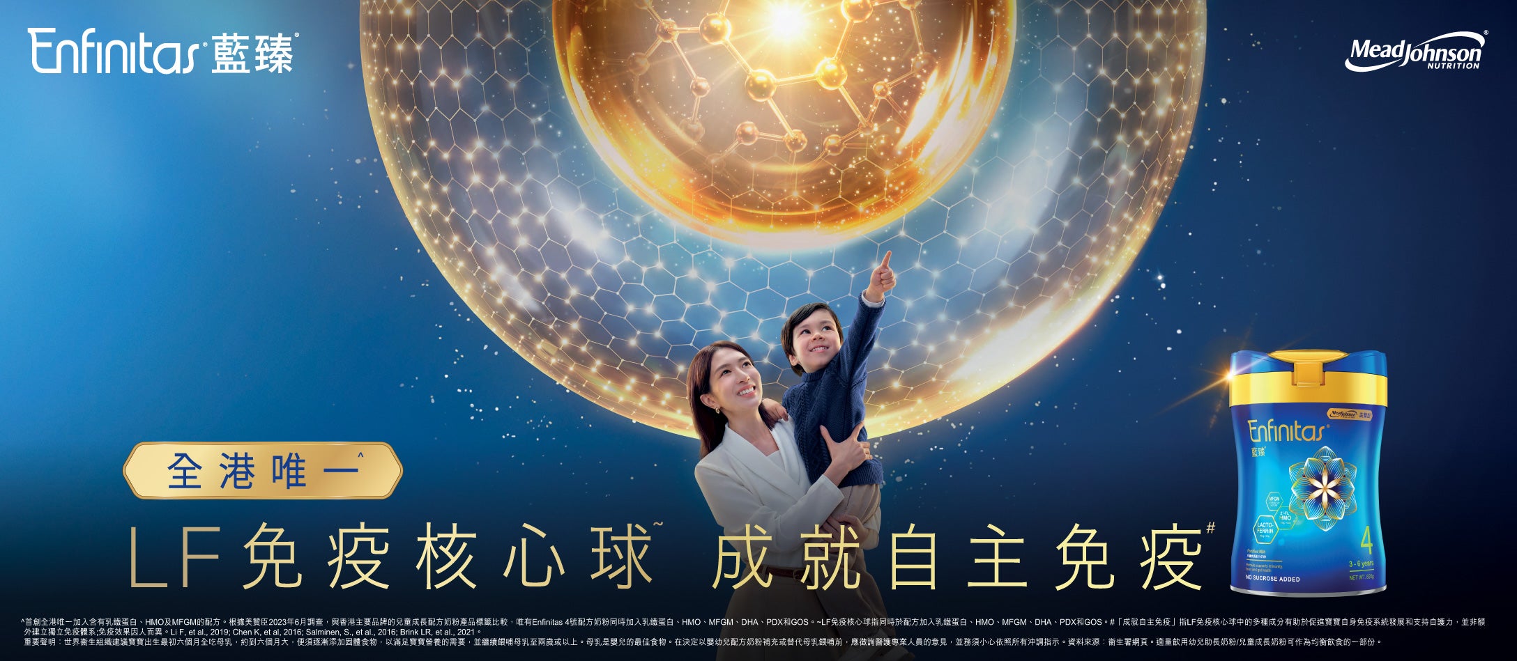 美贊臣e訂購