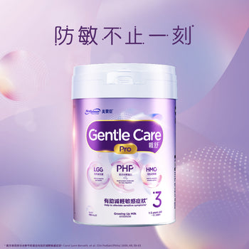 Gentle Care親舒Pro 3號 800克裝