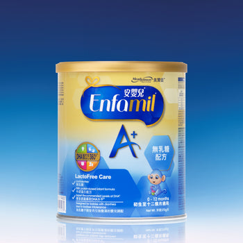 安嬰兒 A+ 無乳糖 370克裝