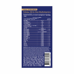 All-In-One全孕綜合維他命