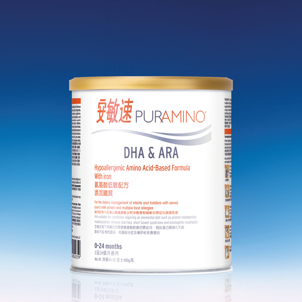 安敏速 氨基酸低敏配方 400克裝
