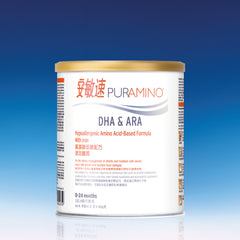 安敏速 氨基酸低敏配方 400克裝