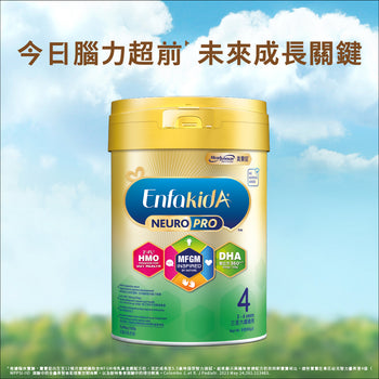 Enfa A+ NeuroPro 智睿系列4號奶粉 900克裝