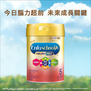 Enfa A+ NeuroPro 智睿系列5號奶粉 900克裝