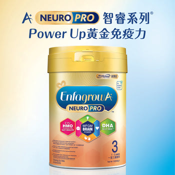 Enfa A+ NeuroPro 智睿系列3號奶粉 900克裝 (優惠碼只限買2罐使用)