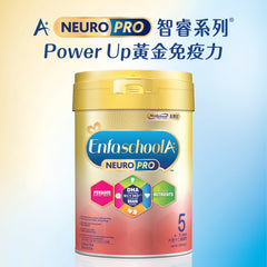 Enfa A+ NeuroPro 智睿系列5號奶粉 900克裝 (1罐)